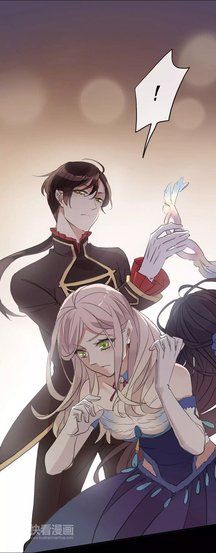 Манга Сладкие следы укусов - Глава 2 Страница 22