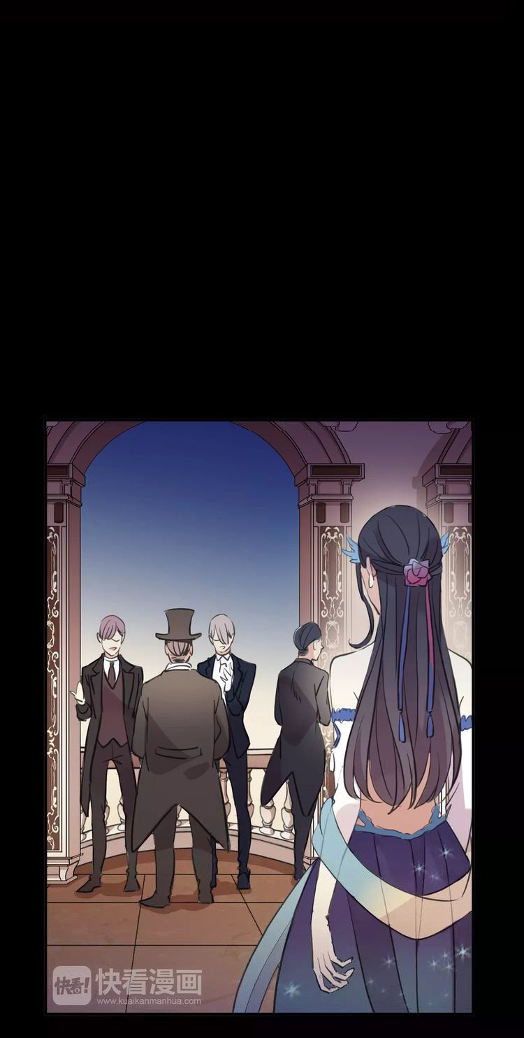 Манга Сладкие следы укусов - Глава 2 Страница 8