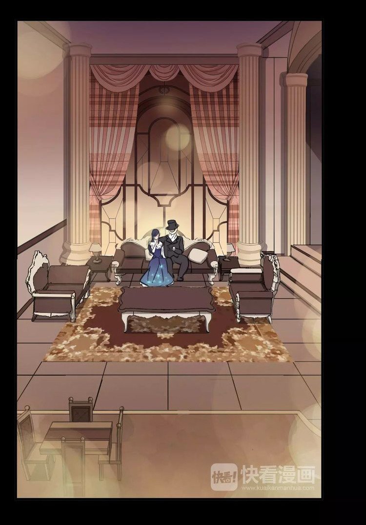 Манга Сладкие следы укусов - Глава 2 Страница 12