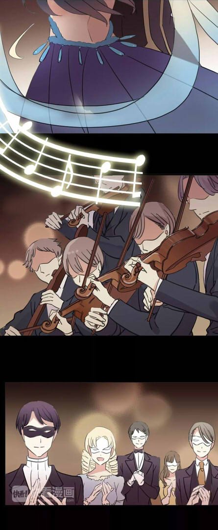 Манга Сладкие следы укусов - Глава 1 Страница 75