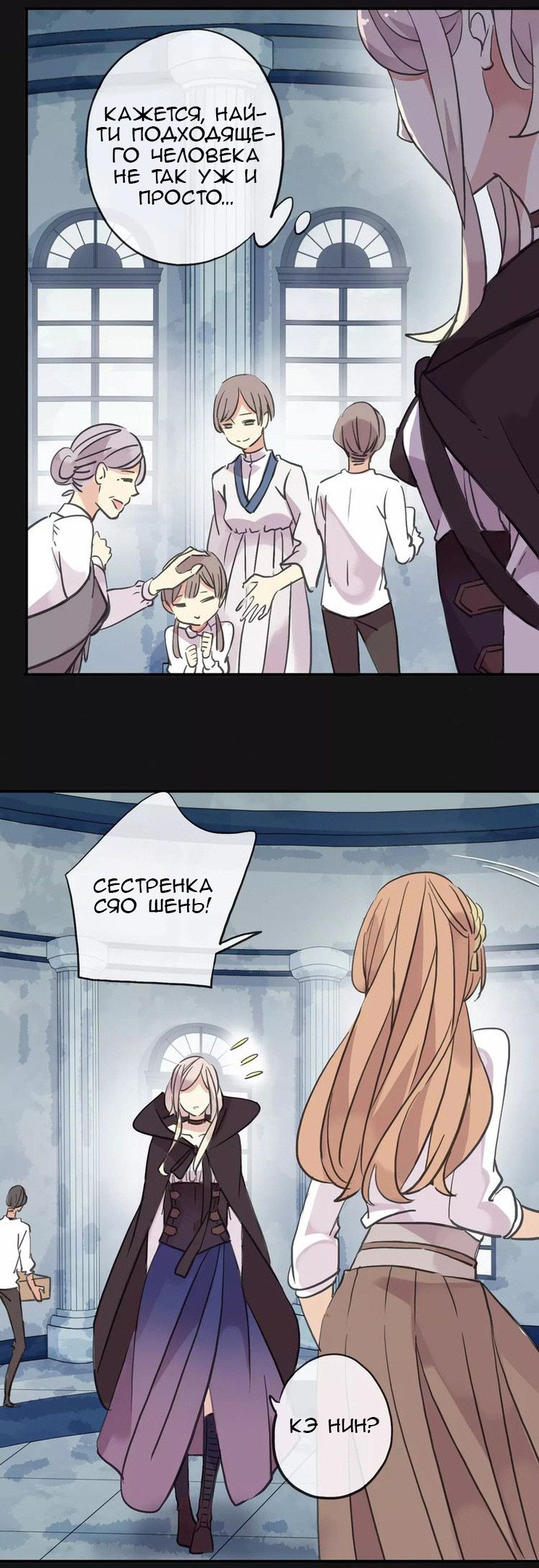 Манга Сладкие следы укусов - Глава 1 Страница 43