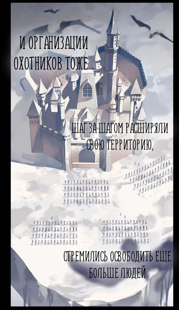 Манга Сладкие следы укусов - Глава 1 Страница 4