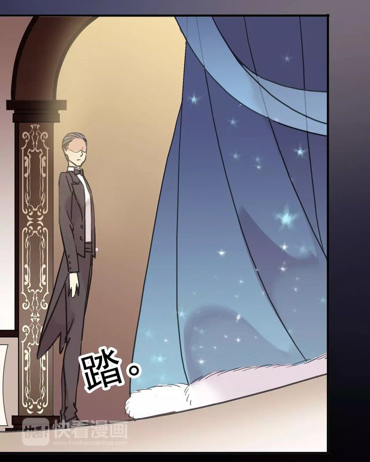 Манга Сладкие следы укусов - Глава 1 Страница 61