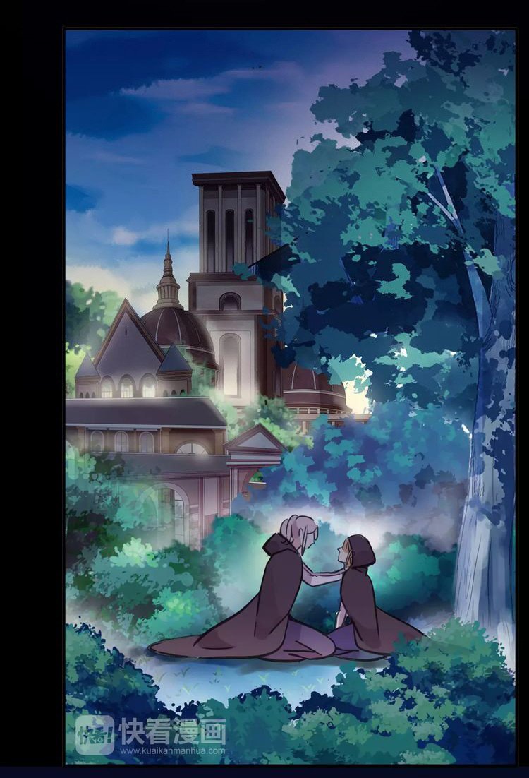 Манга Сладкие следы укусов - Глава 1 Страница 52