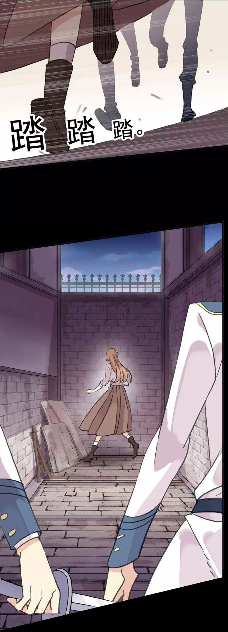 Манга Сладкие следы укусов - Глава 1 Страница 8