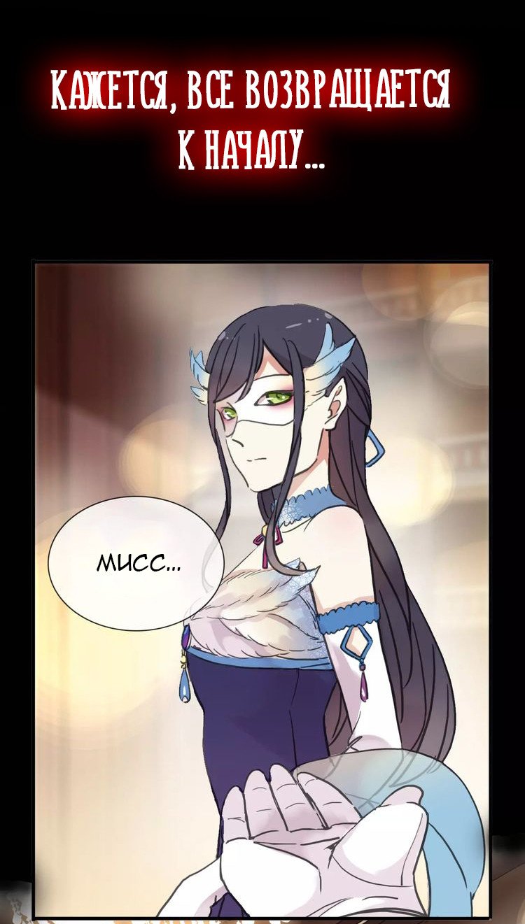 Манга Сладкие следы укусов - Глава 0 Страница 12