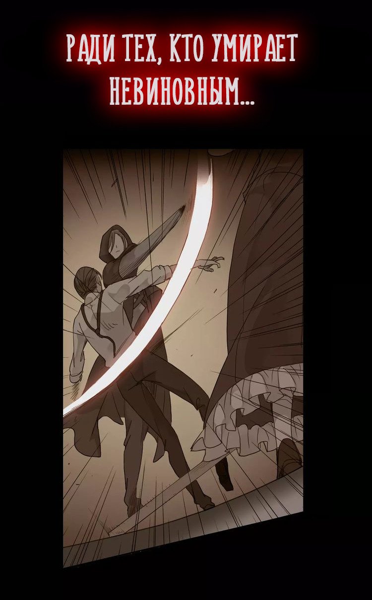 Манга Сладкие следы укусов - Глава 0 Страница 19