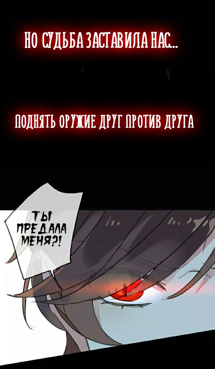 Манга Сладкие следы укусов - Глава 0 Страница 9