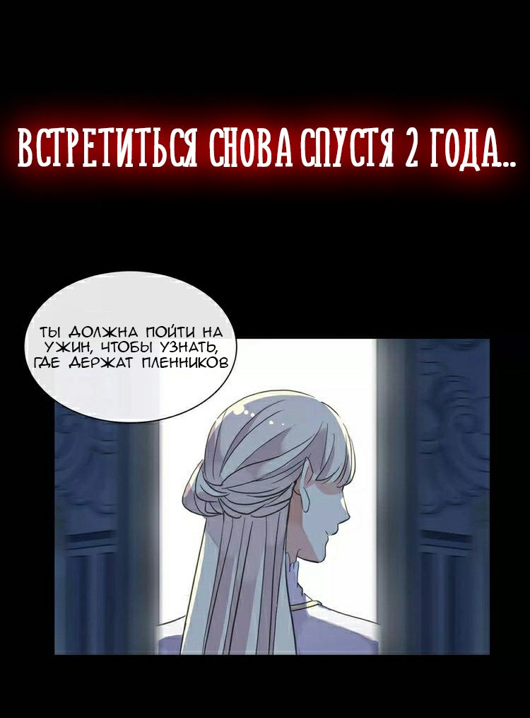 Манга Сладкие следы укусов - Глава 0 Страница 11