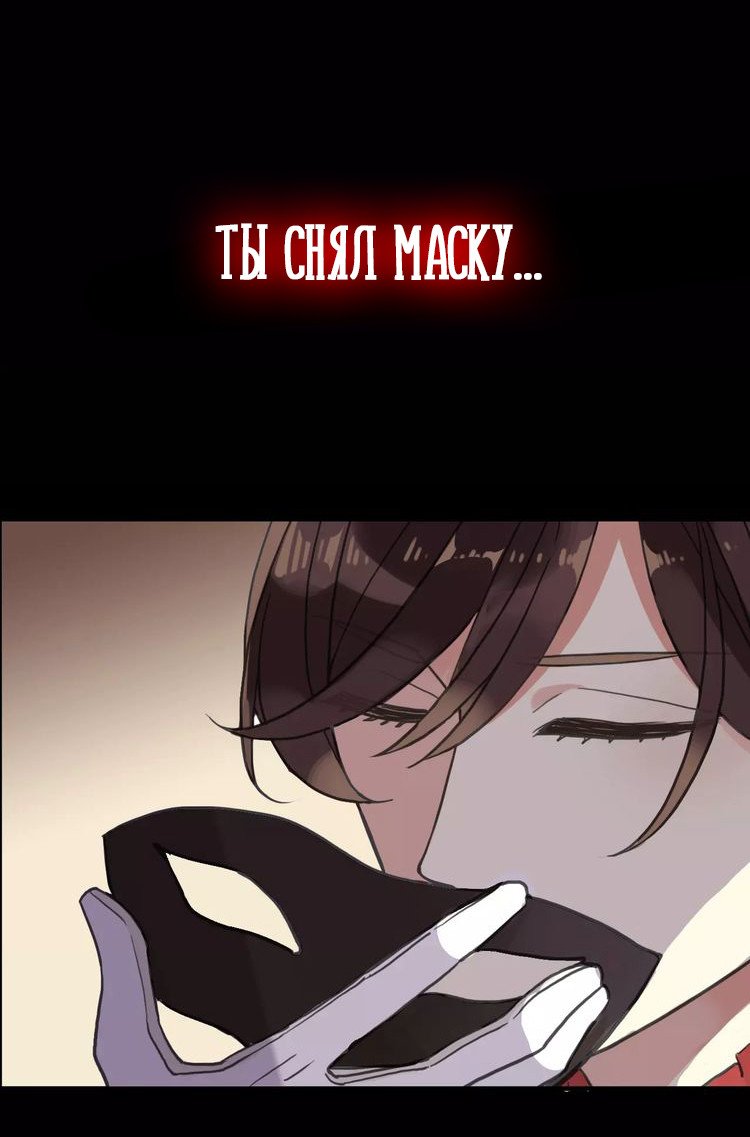 Манга Сладкие следы укусов - Глава 0 Страница 14