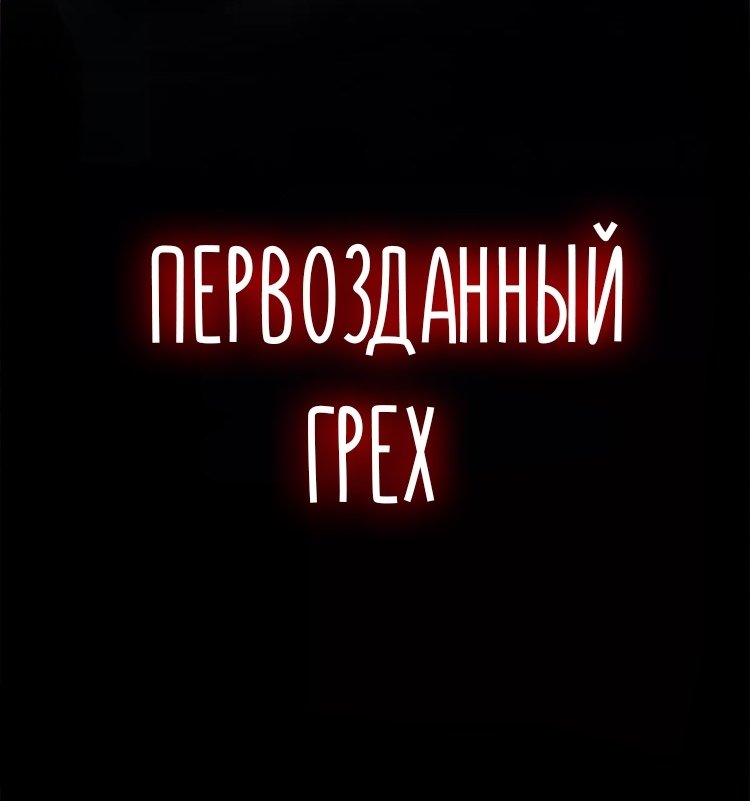 Манга Сладкие следы укусов - Глава 73 Страница 14