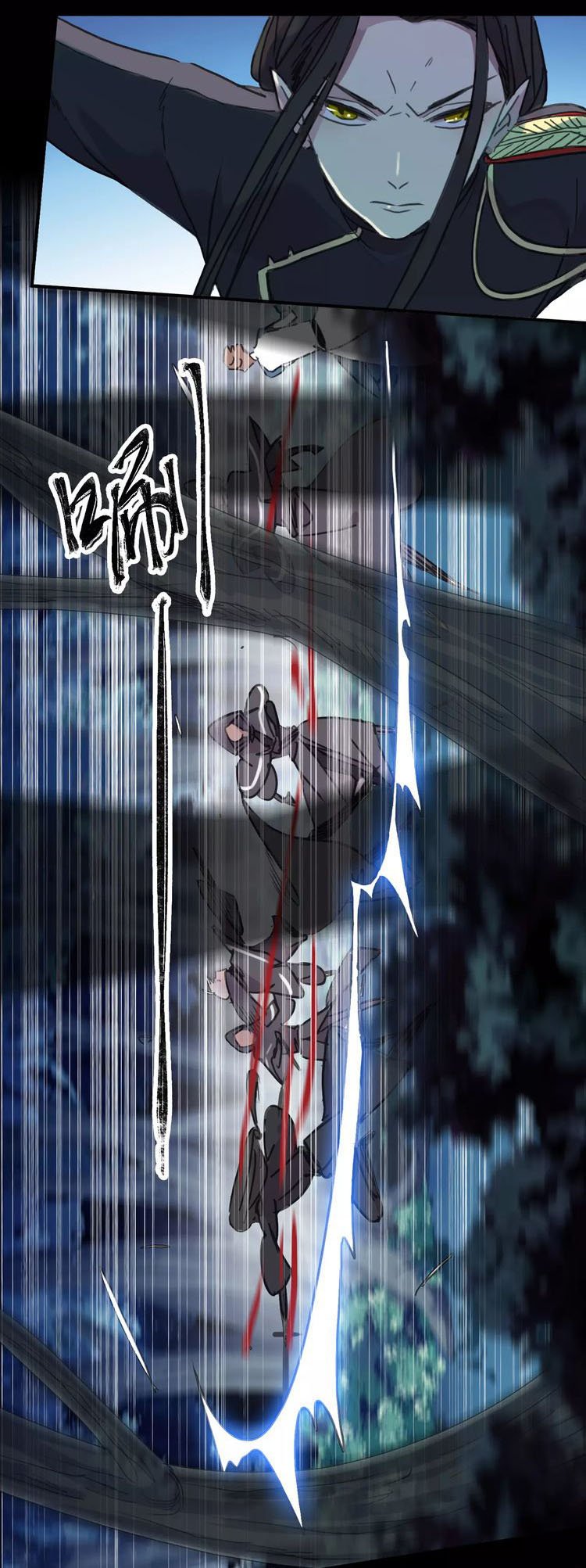 Манга Сладкие следы укусов - Глава 70 Страница 43