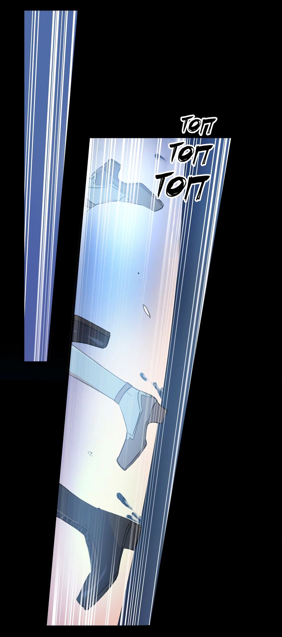 Манга Сладкие следы укусов - Глава 56 Страница 82