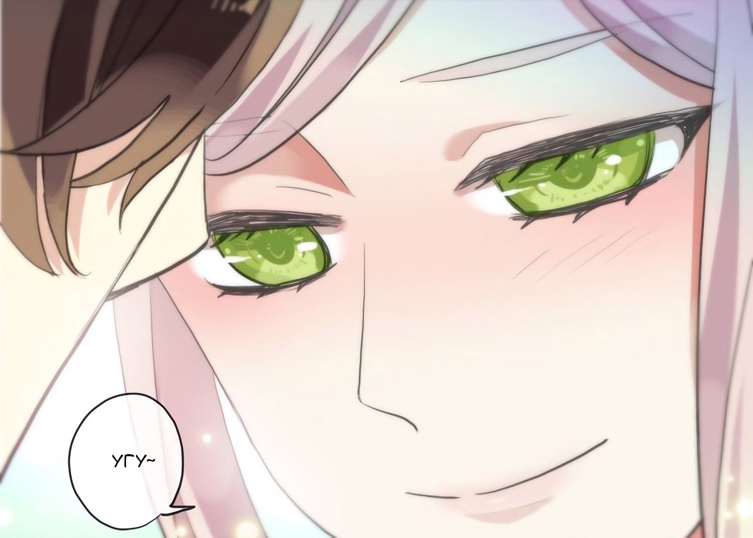 Манга Сладкие следы укусов - Глава 56 Страница 70