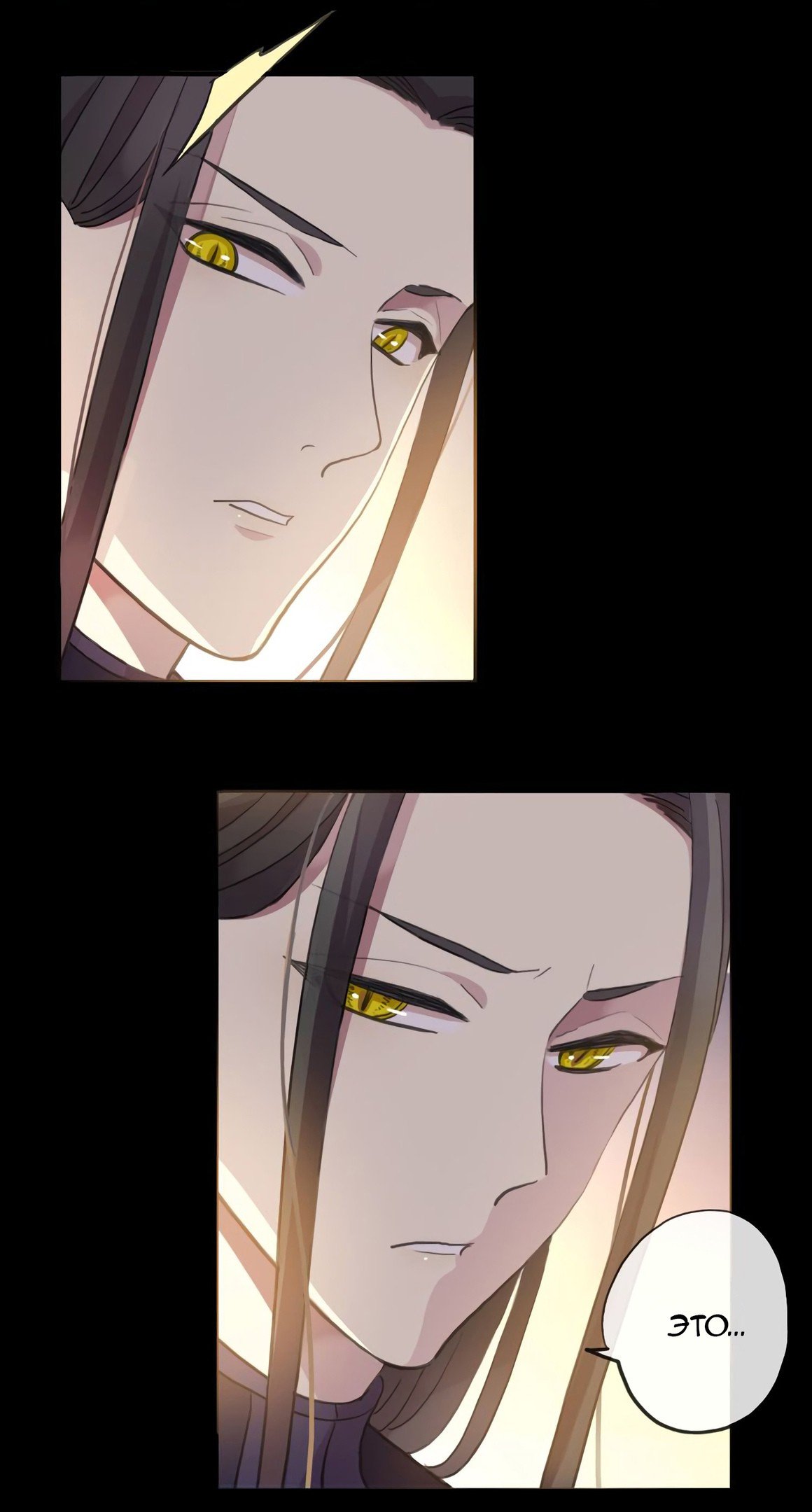 Манга Сладкие следы укусов - Глава 56 Страница 8