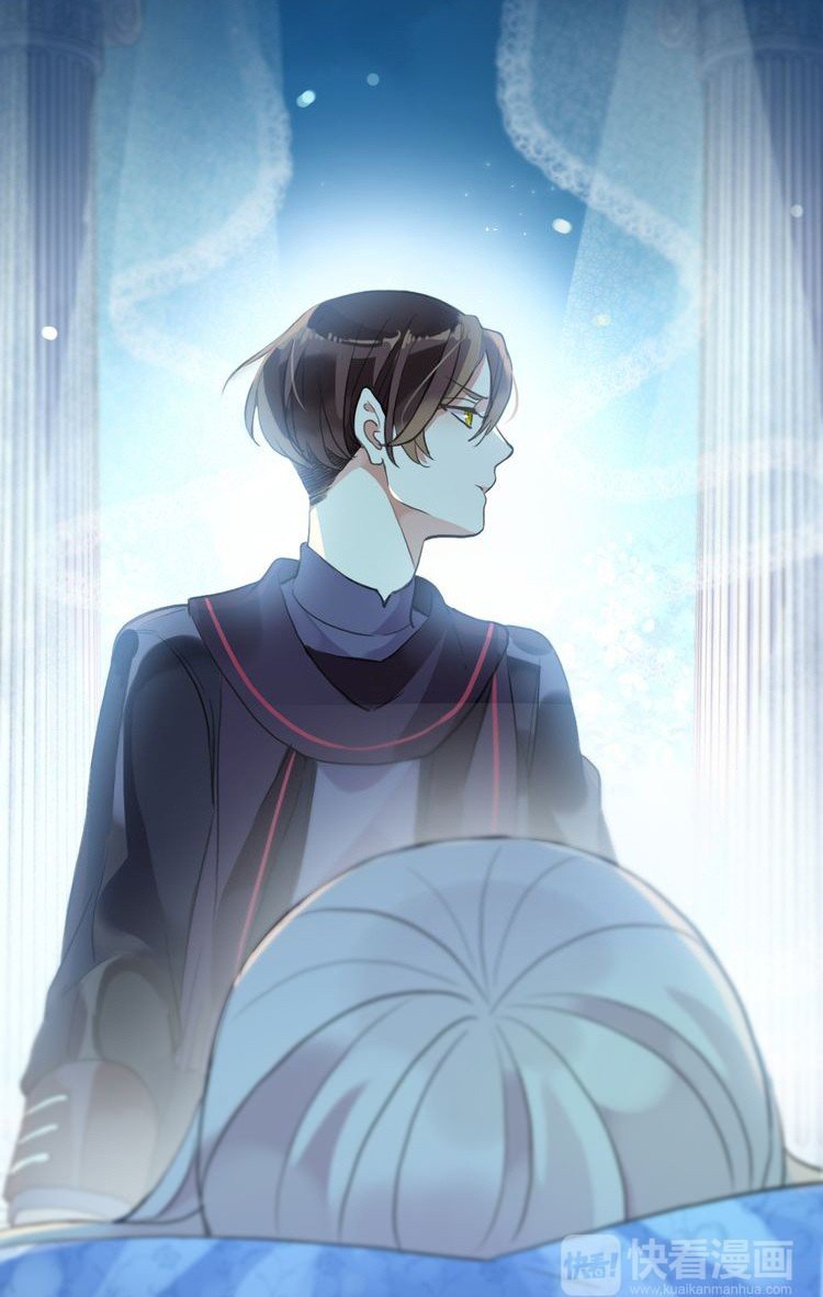 Манга Сладкие следы укусов - Глава 56 Страница 79