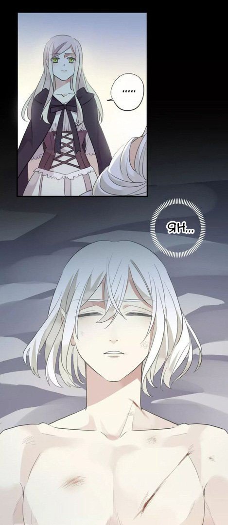 Манга Сладкие следы укусов - Глава 19 Страница 32