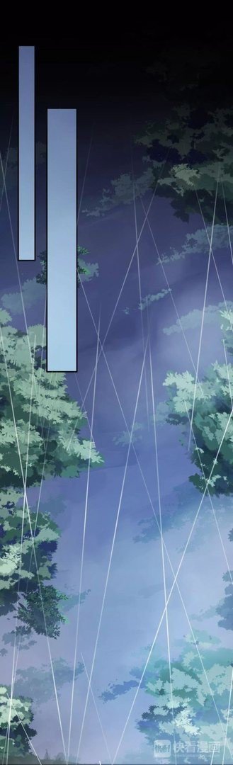 Манга Сладкие следы укусов - Глава 20 Страница 27