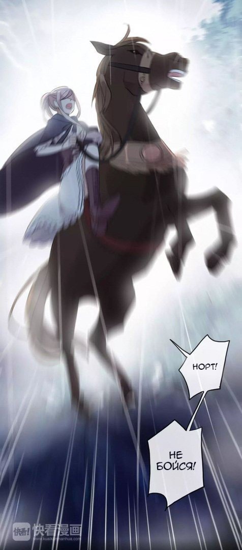 Манга Сладкие следы укусов - Глава 20 Страница 7