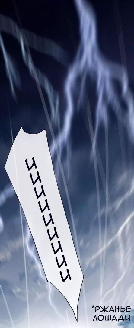 Манга Сладкие следы укусов - Глава 20 Страница 6