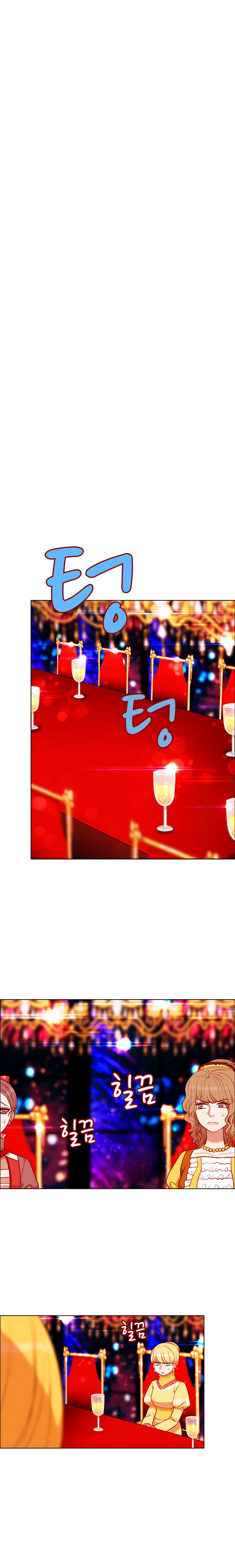 Манга Как прожить жизнь, будучи старшей сестрой тирана - Глава 95 Страница 2