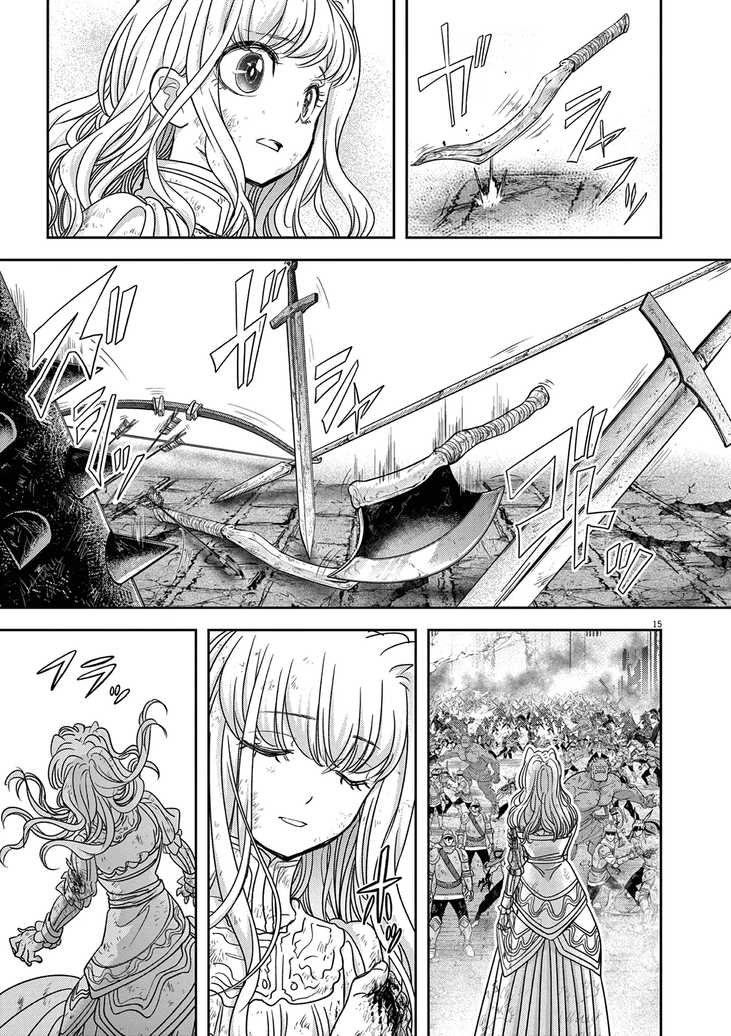 Манга Дисквалифицирован по жизни - Глава 56.1 Страница 15