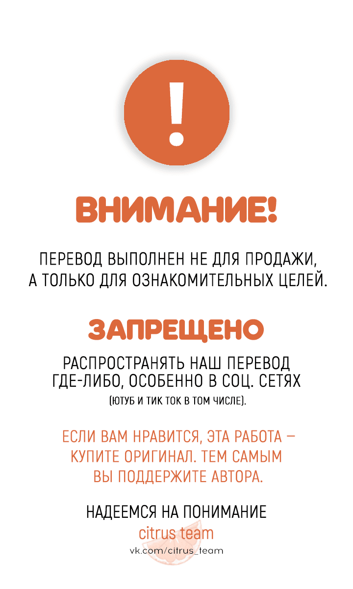 Манга Bena - Глава 1 Страница 1