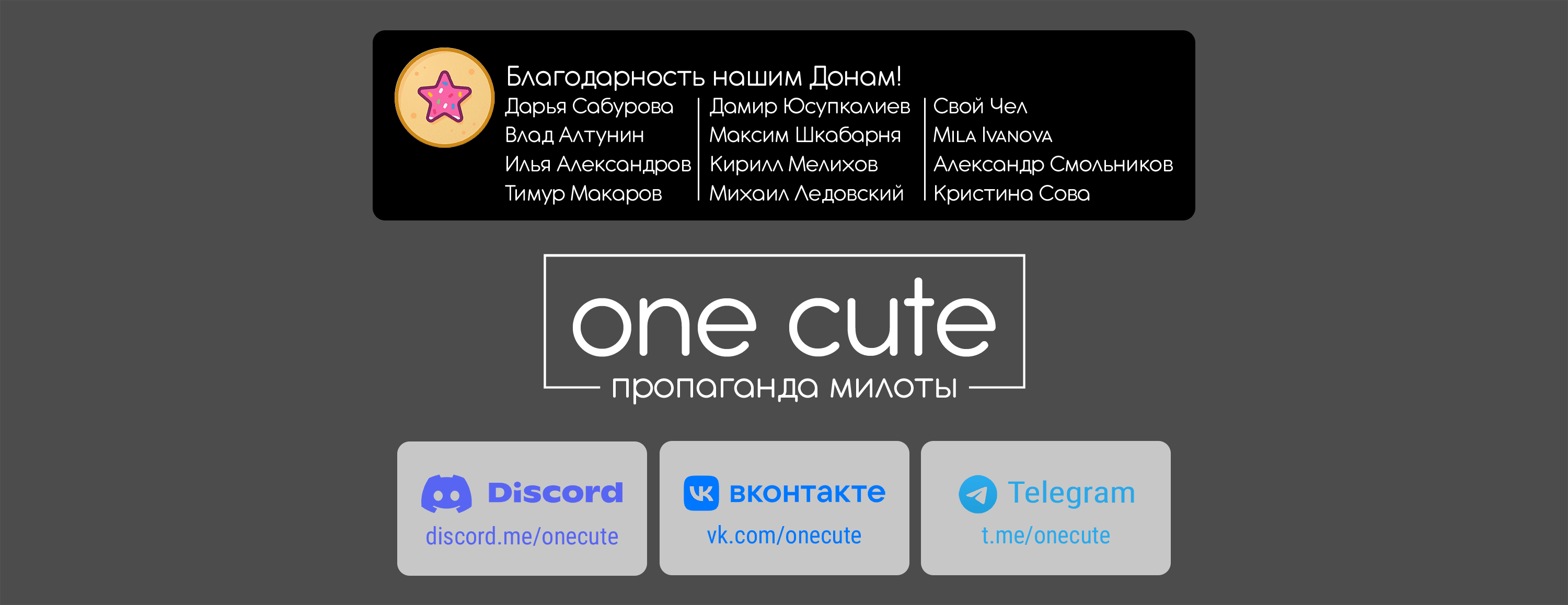 Манга Я очнулся, будучи пилотом сильнейшего космического корабля, а потому решил стать межгалактическим наёмником - Глава 39.2 Страница 20