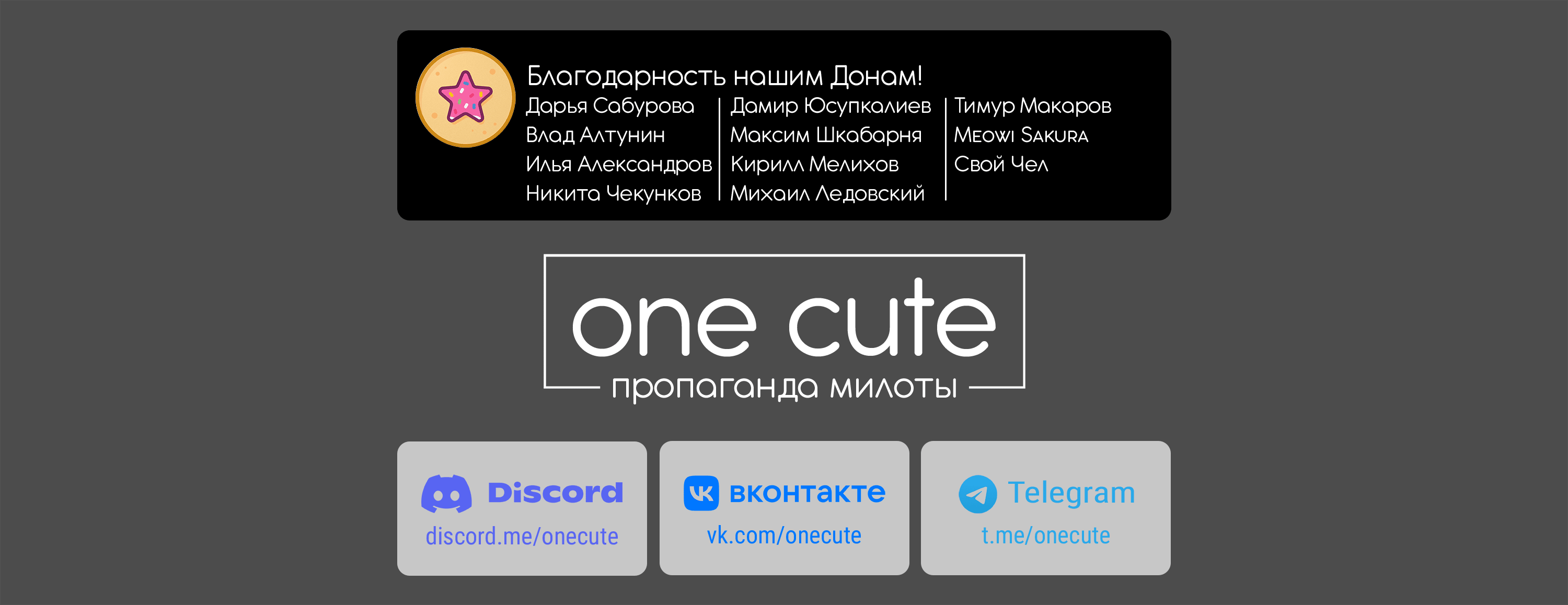 Манга Я очнулся, будучи пилотом сильнейшего космического корабля, а потому решил стать межгалактическим наёмником - Глава 37.2 Страница 18