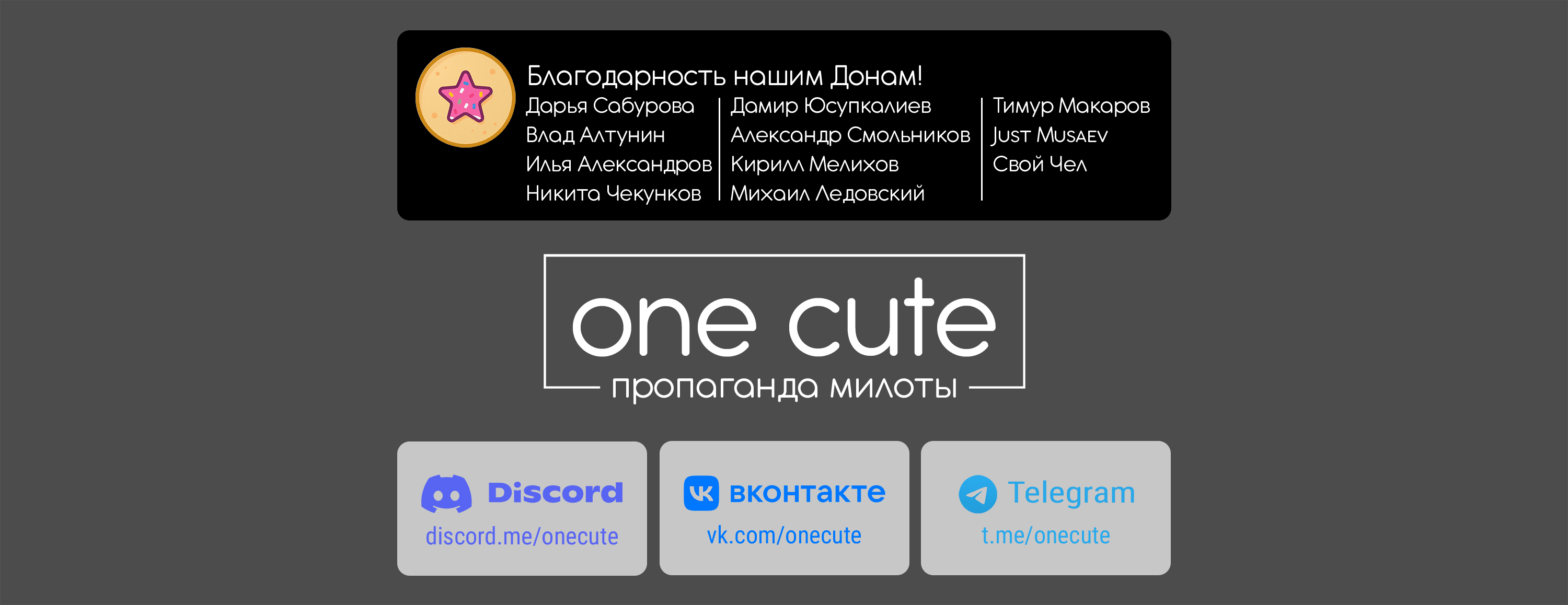 Манга Я очнулся, будучи пилотом сильнейшего космического корабля, а потому решил стать межгалактическим наёмником - Глава 35.2 Страница 16