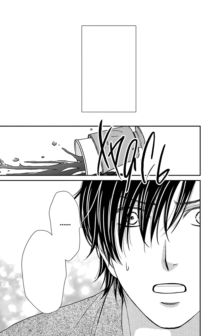 Манга И хотелось бы признаться, но... - Глава 17 Страница 10