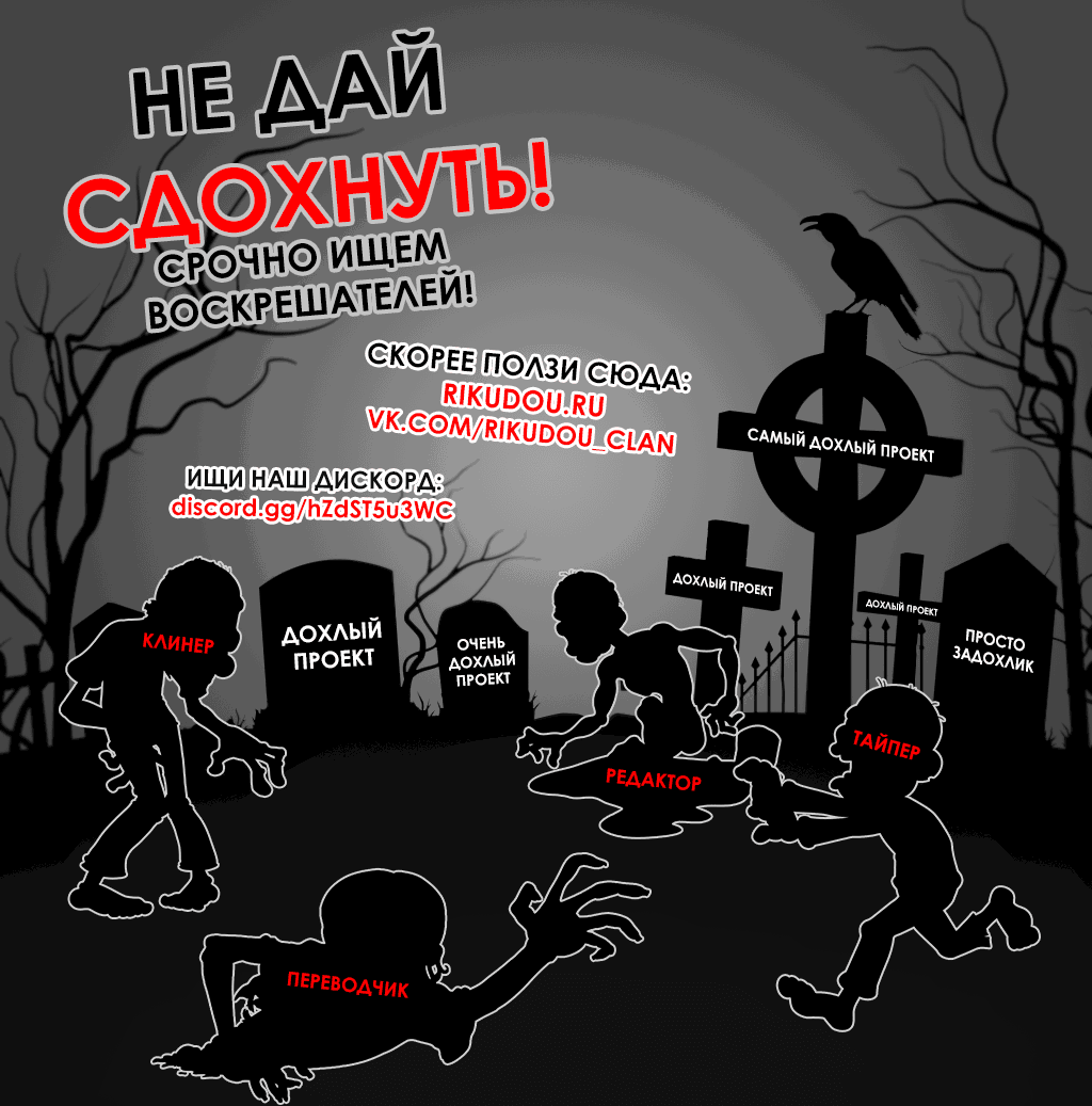 Манга И хотелось бы признаться, но... - Глава 17 Страница 33