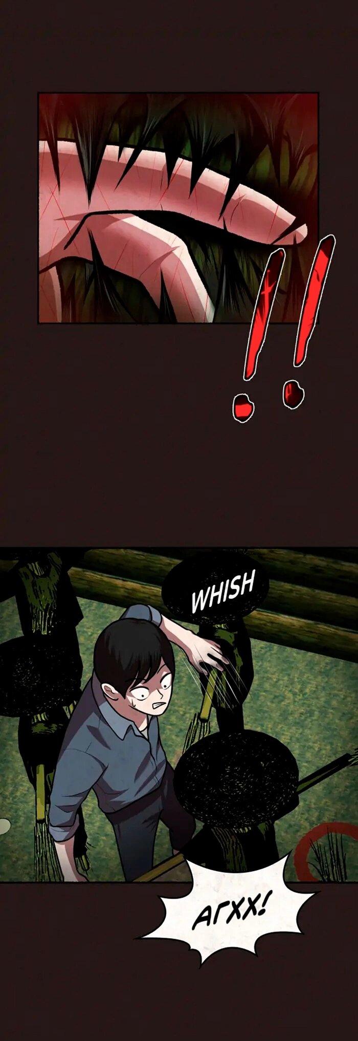 Манга Побег из комнаты - Глава 10 Страница 28