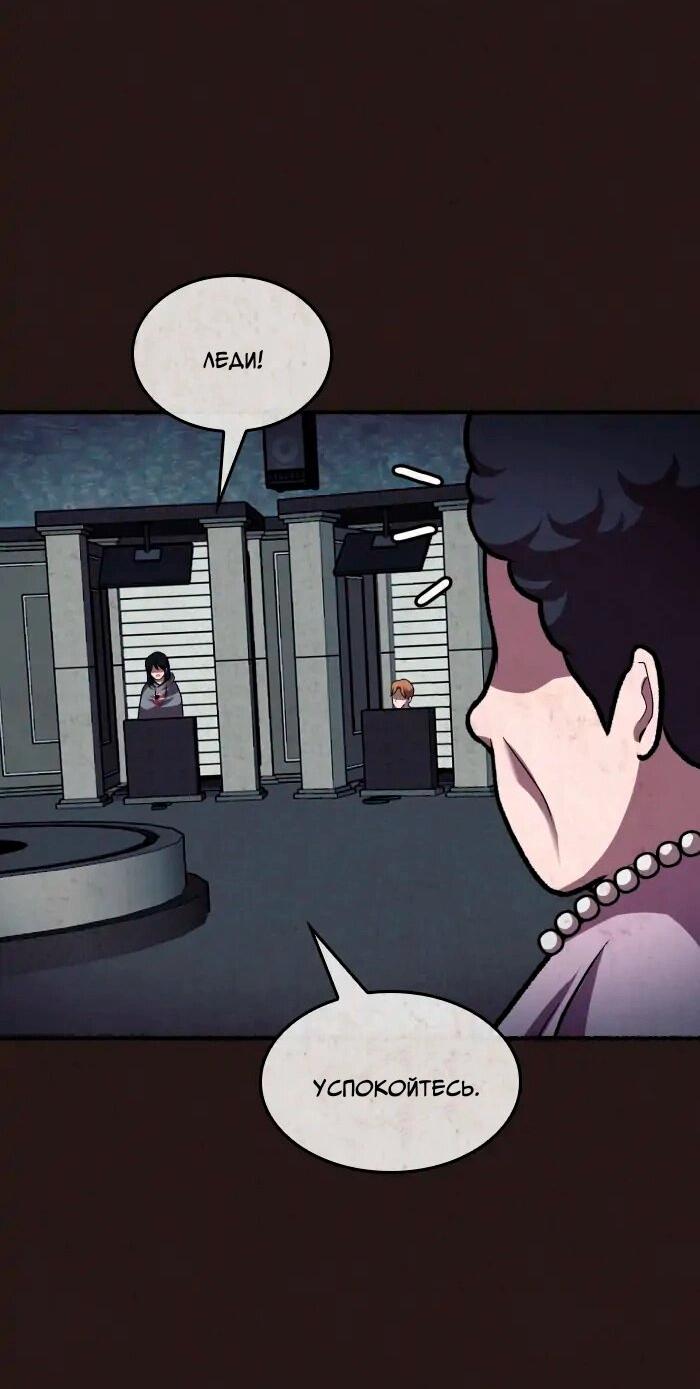 Манга Побег из комнаты - Глава 14 Страница 31
