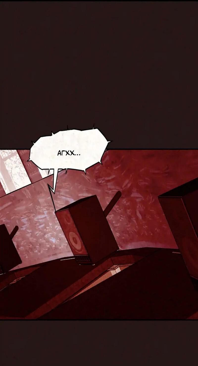 Манга Побег из комнаты - Глава 13 Страница 61