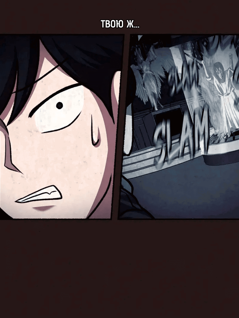 Манга Побег из комнаты - Глава 13 Страница 20