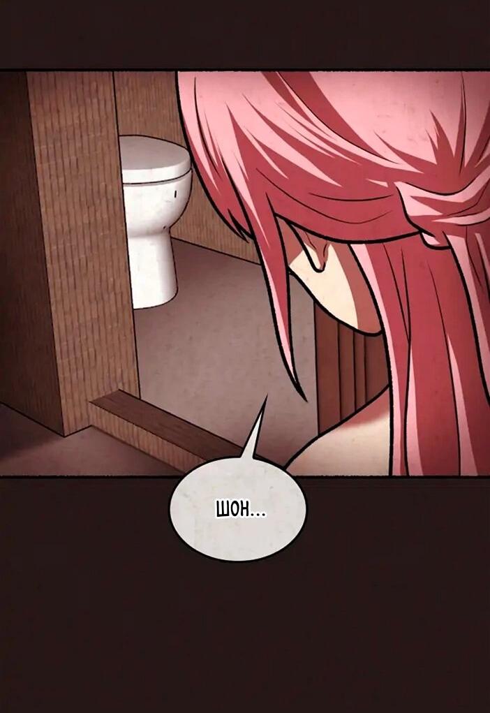 Манга Побег из комнаты - Глава 11 Страница 15