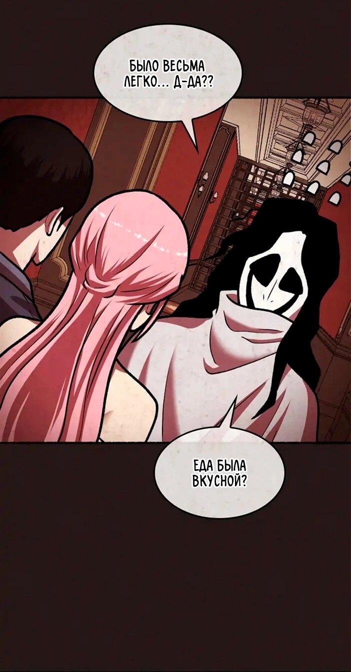 Манга Побег из комнаты - Глава 11 Страница 28