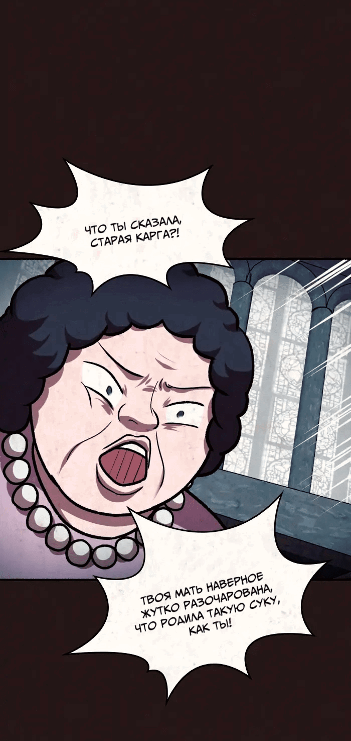 Манга Побег из комнаты - Глава 15 Страница 46