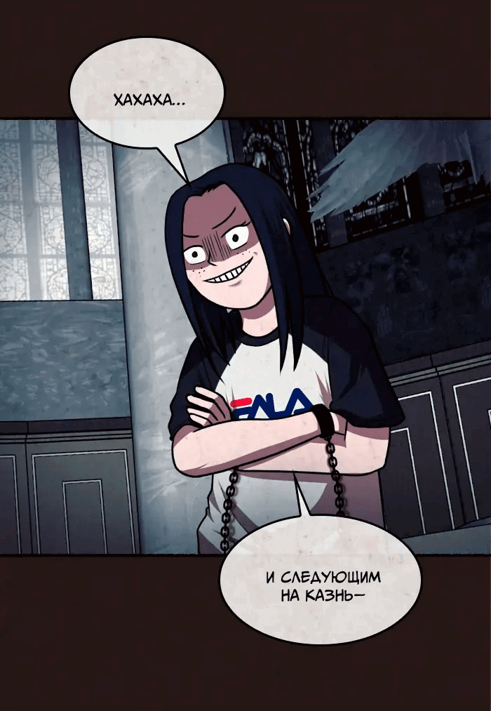 Манга Побег из комнаты - Глава 15 Страница 77