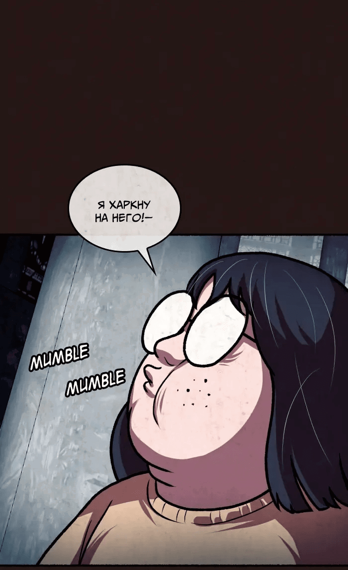 Манга Побег из комнаты - Глава 15 Страница 60