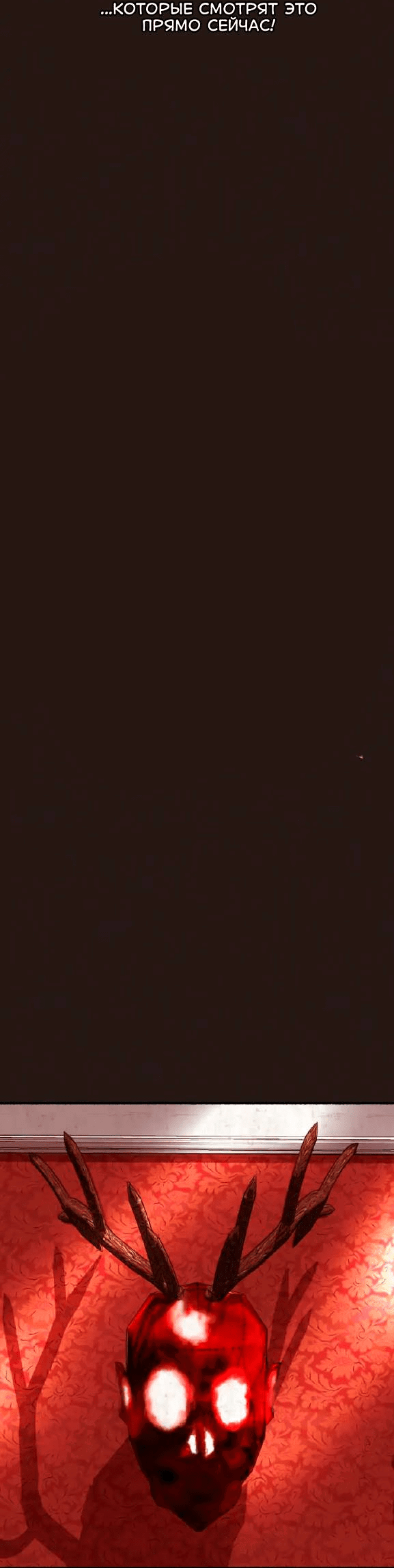 Манга Побег из комнаты - Глава 16 Страница 6