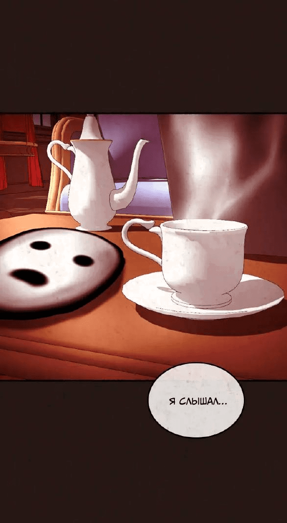 Манга Побег из комнаты - Глава 16 Страница 9