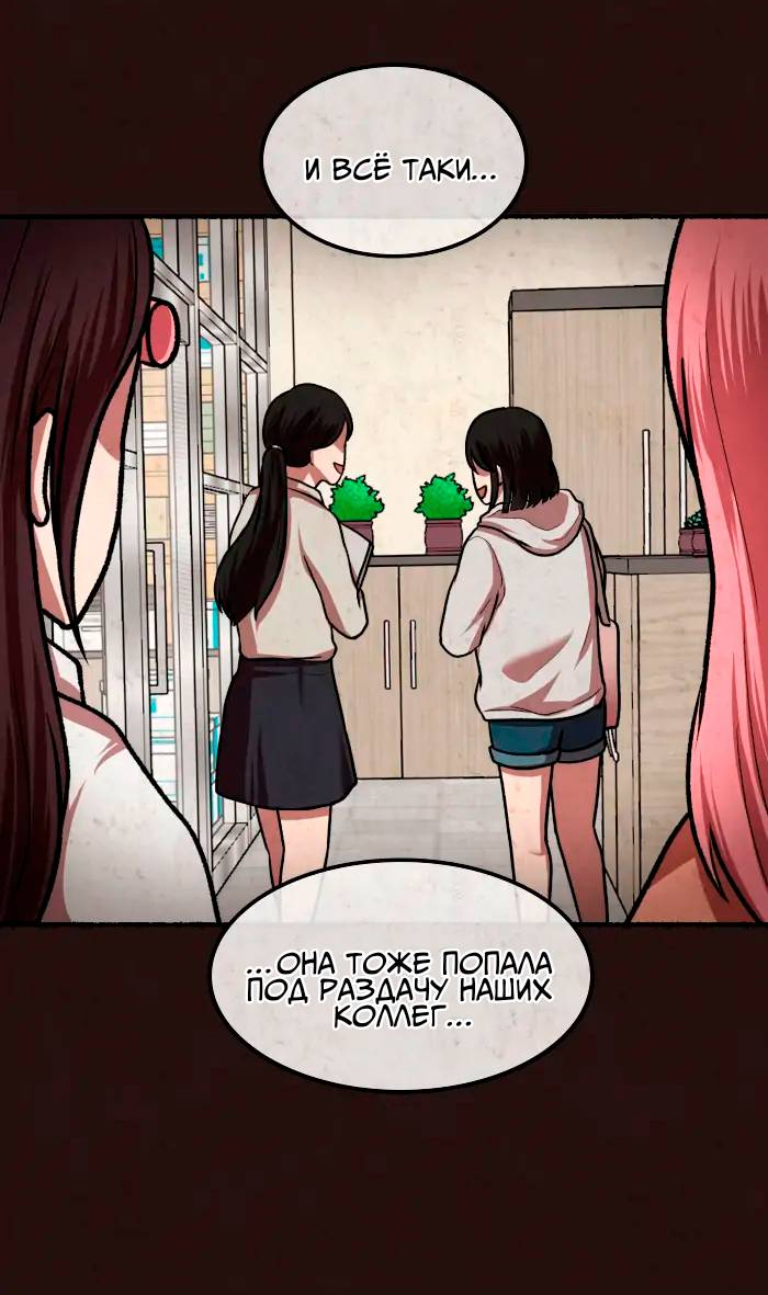Манга Побег из комнаты - Глава 17 Страница 30