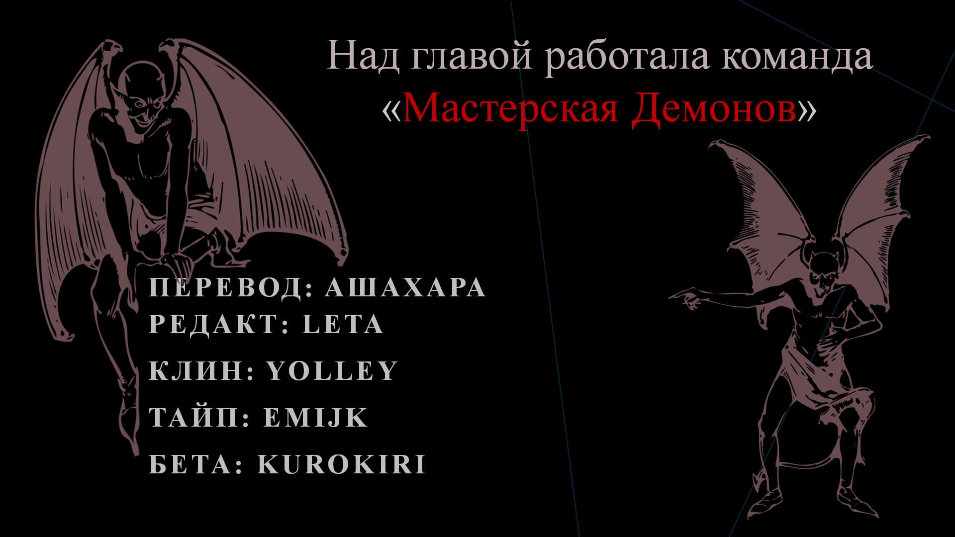 Манга Побег из комнаты - Глава 12 Страница 9