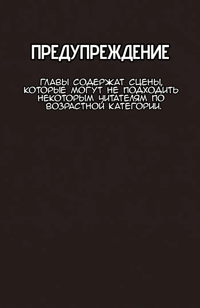 Манга Побег из комнаты - Глава 10 Страница 2