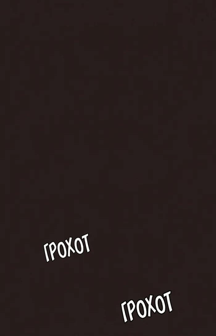 Манга Побег из комнаты - Глава 10 Страница 40