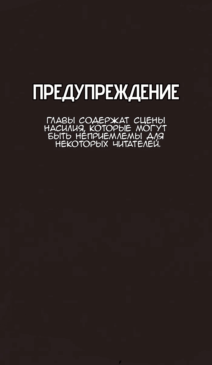 Манга Побег из комнаты - Глава 3 Страница 2