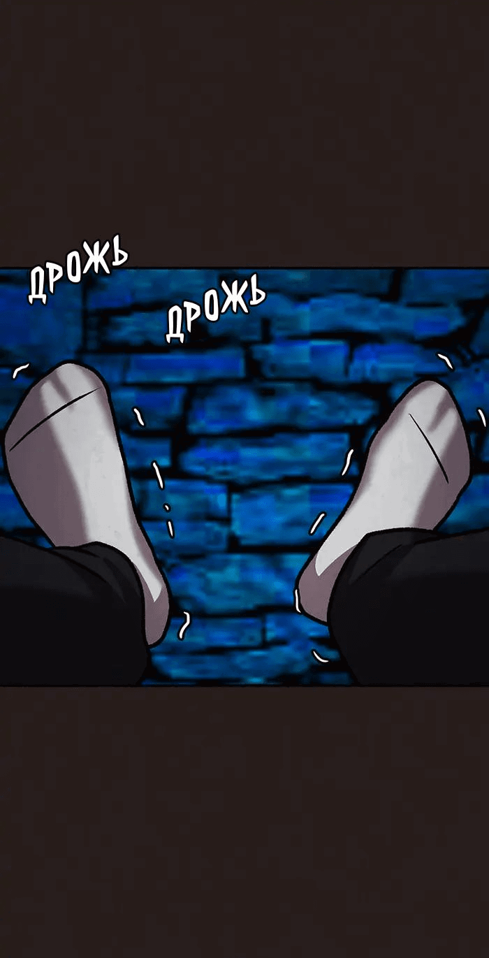 Манга Побег из комнаты - Глава 3 Страница 20