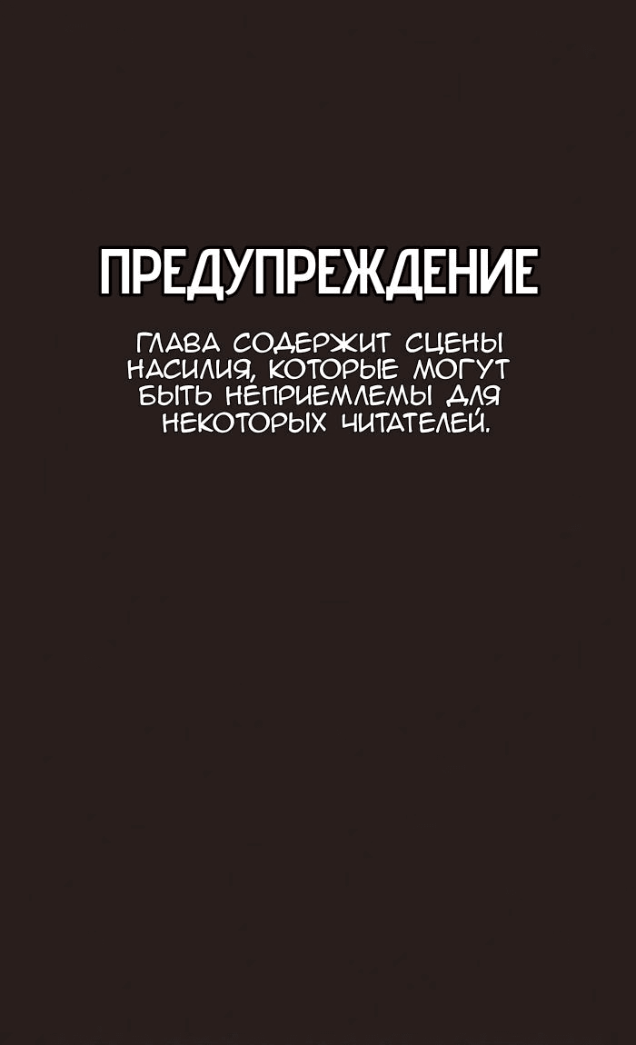 Манга Побег из комнаты - Глава 1 Страница 2